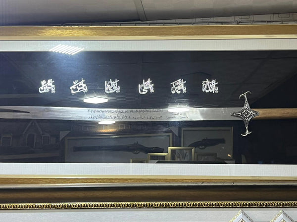 Zulfiqar Antique Display Sword