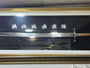 Zulfiqar Antique Display Sword