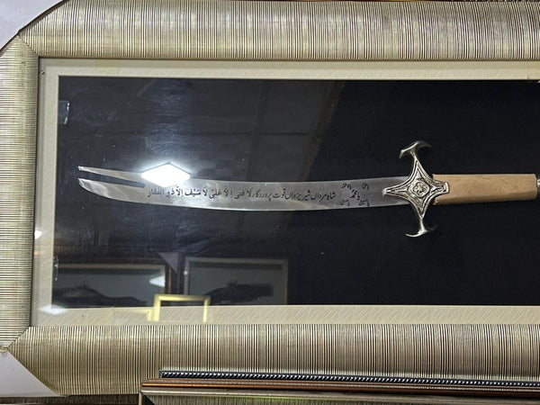 Zulfiqar Antique Display Sword